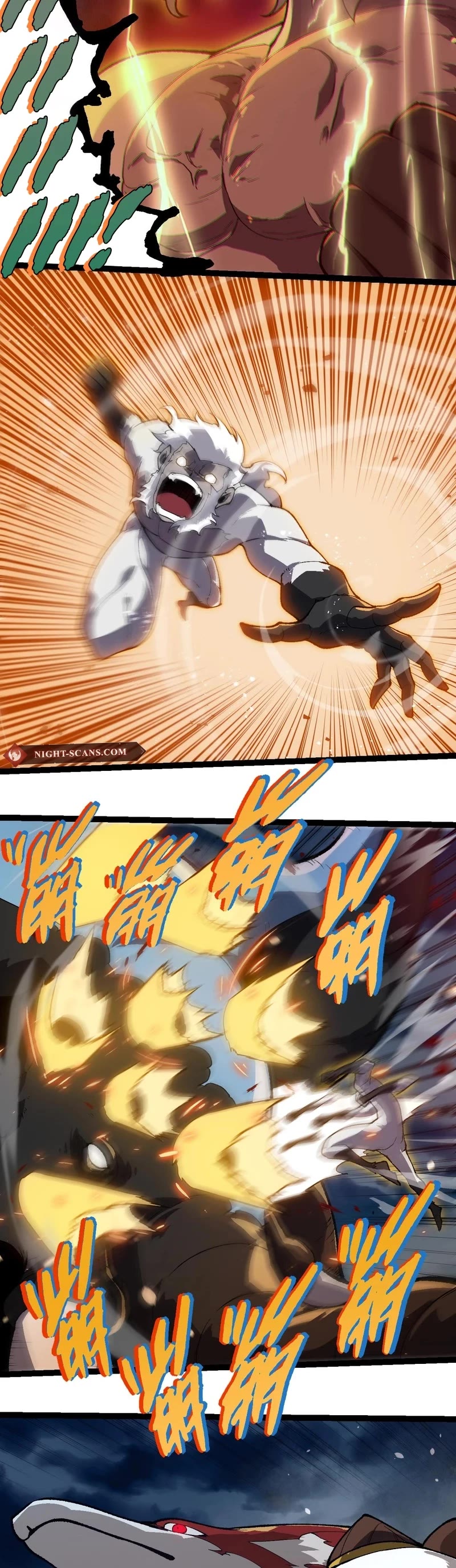 Evolution Begins With a Big Tree Chapter 247 page 17 - Chapter 247