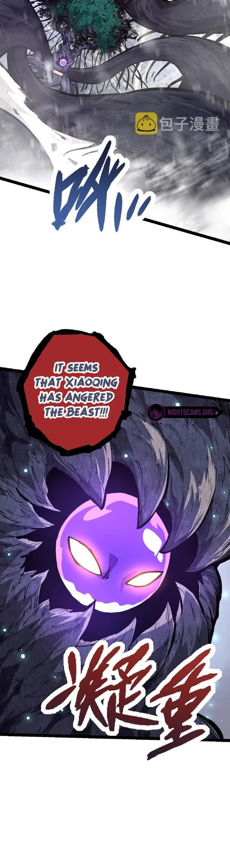 Evolution Begins With a Big Tree Chapter 25 page 11 - Chapter 25