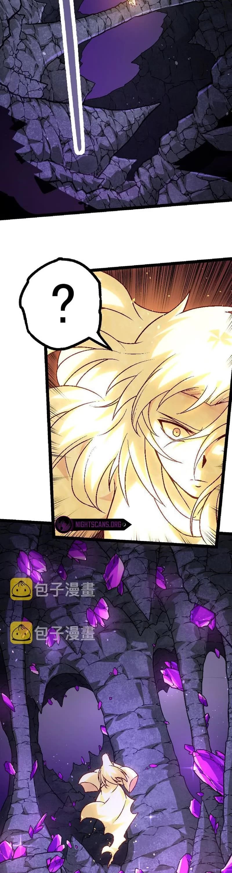 Evolution Begins With a Big Tree Chapter 25 page 2 - Chapter 25
