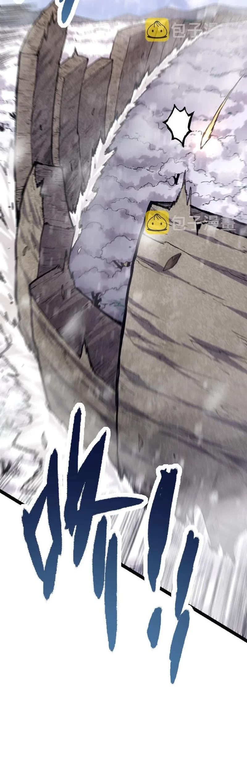 Evolution Begins With a Big Tree Chapter 25 page 20 - Chapter 25