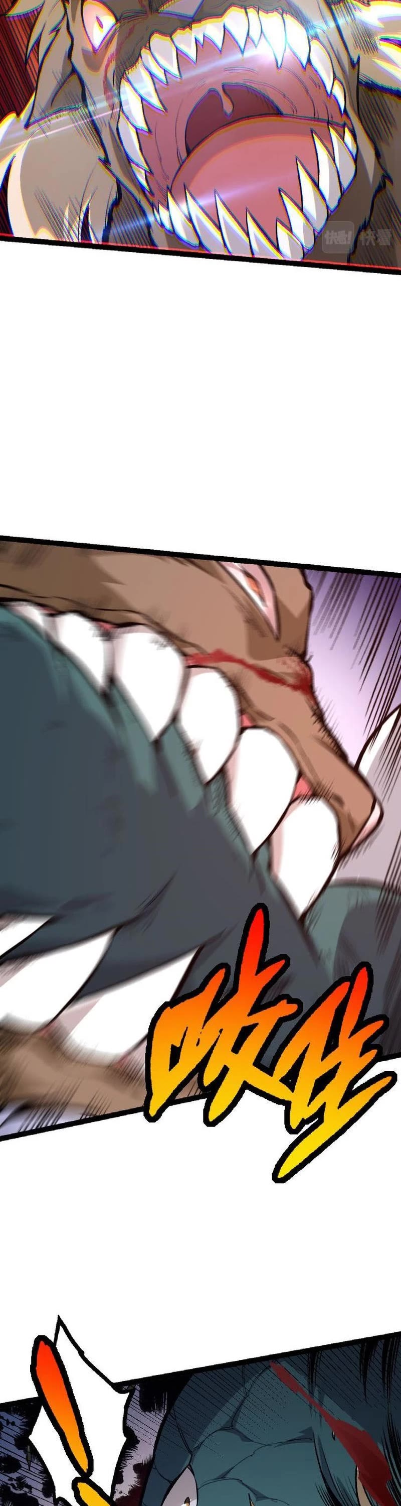 Evolution Begins With a Big Tree Chapter 25 page 33 - Chapter 25