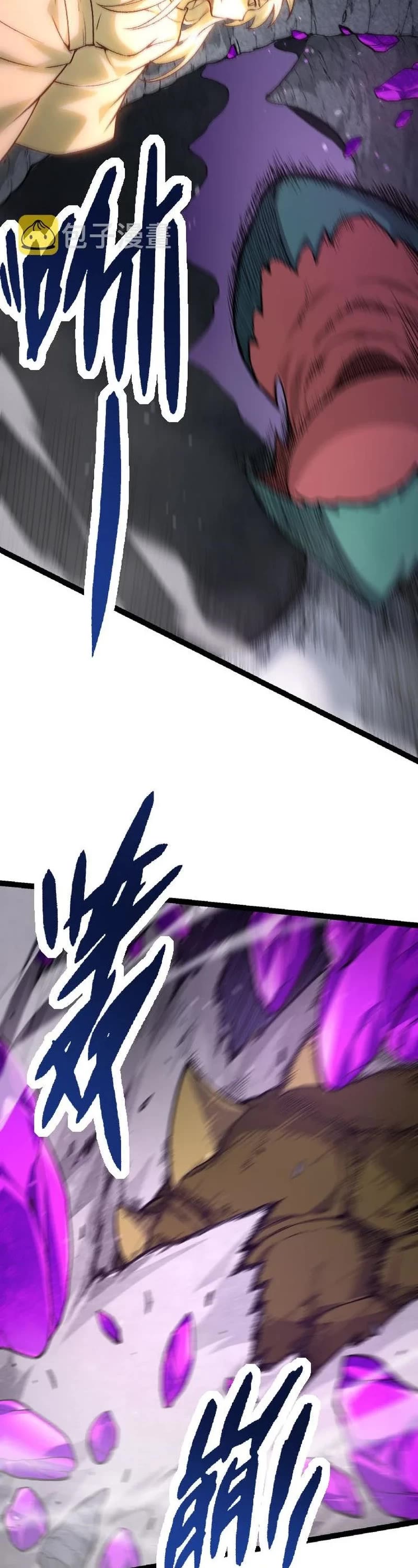 Evolution Begins With a Big Tree Chapter 25 page 8 - Chapter 25