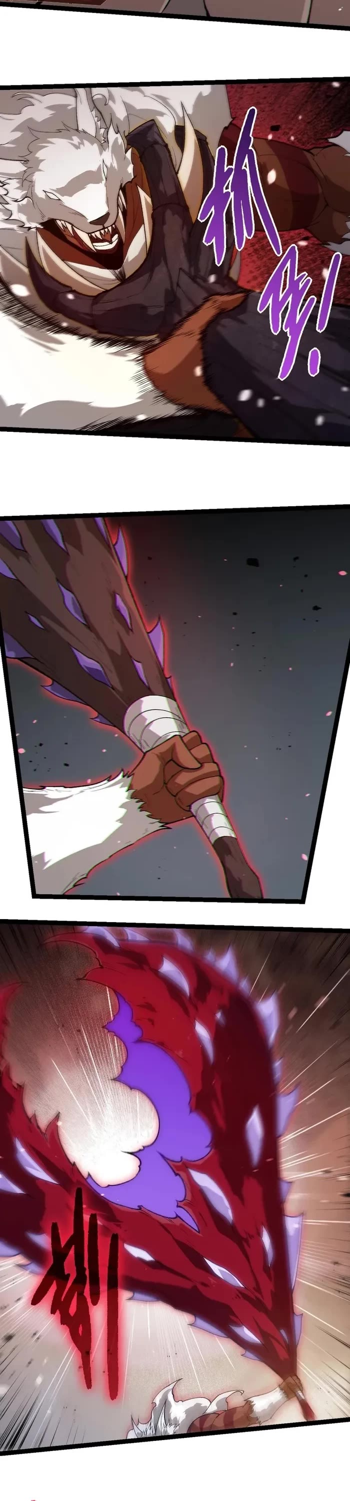 Evolution Begins With a Big Tree Chapter 250 page 8 - Chapter 250