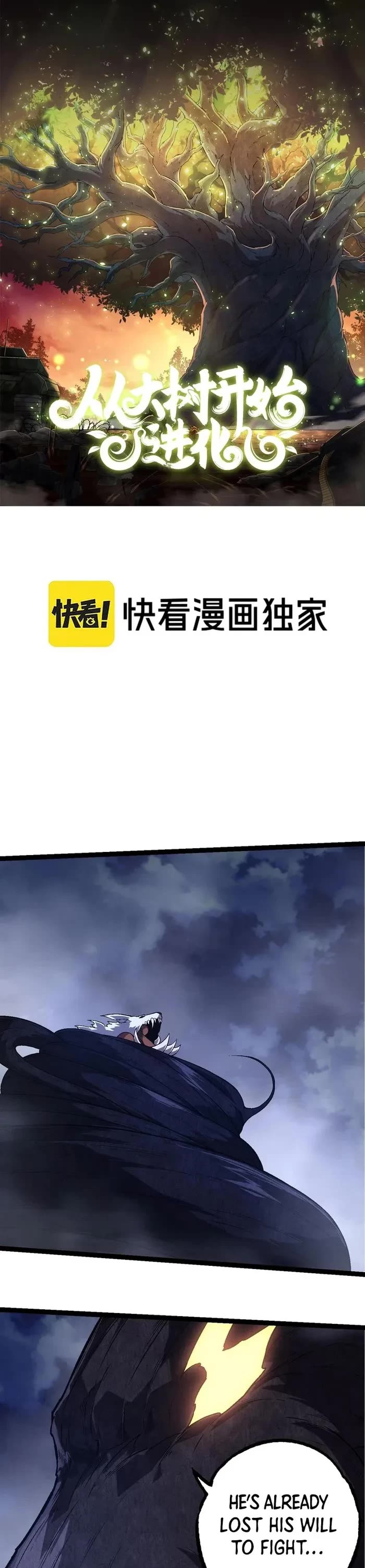 Evolution Begins With a Big Tree Chapter 251 page 1 - Chapter 251