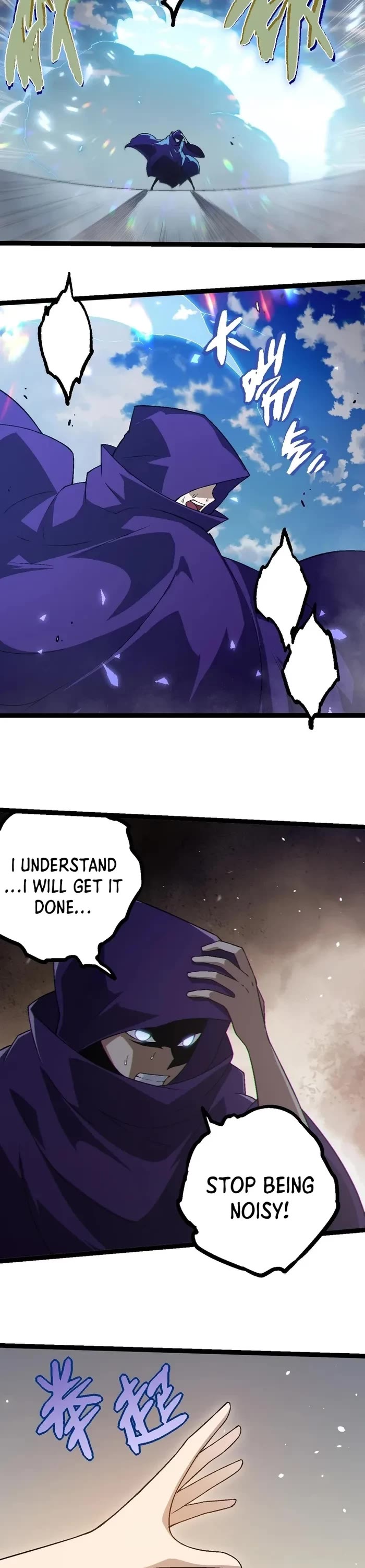 Evolution Begins With a Big Tree Chapter 253 page 17 - Chapter 253