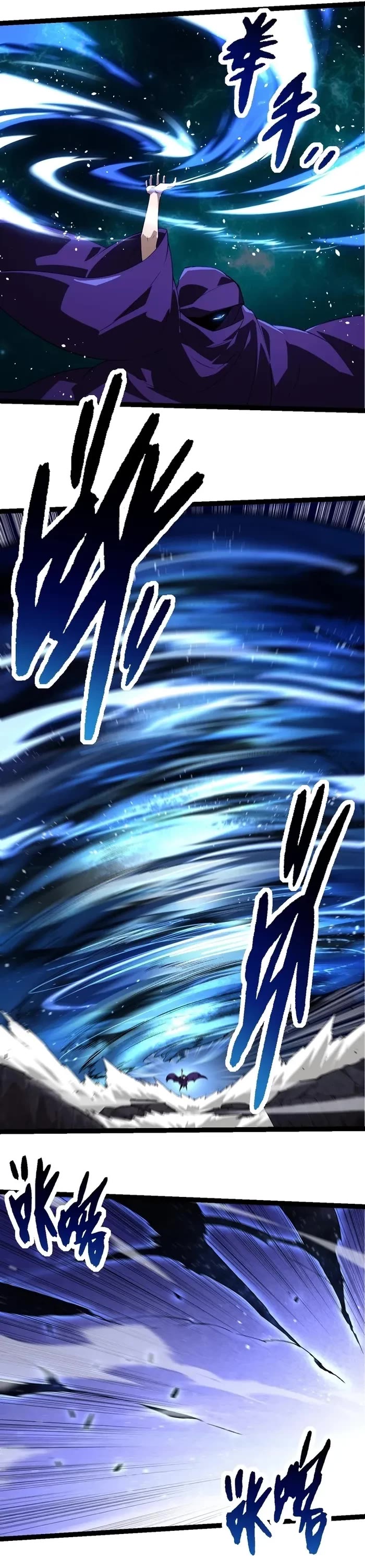 Evolution Begins With a Big Tree Chapter 254 page 11 - Chapter 254