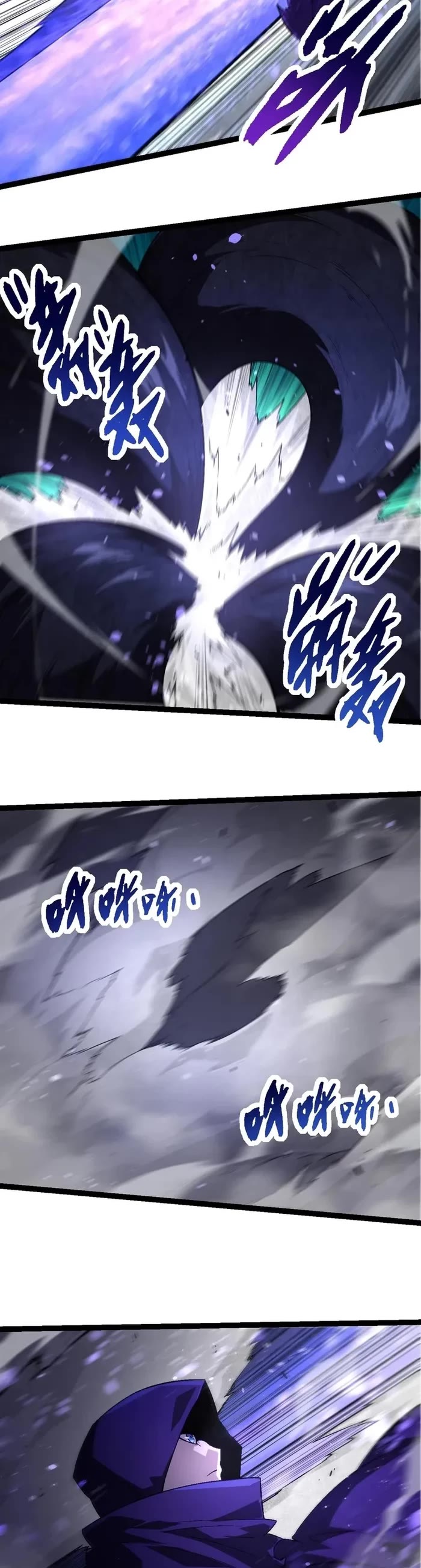Evolution Begins With a Big Tree Chapter 254 page 14 - Chapter 254