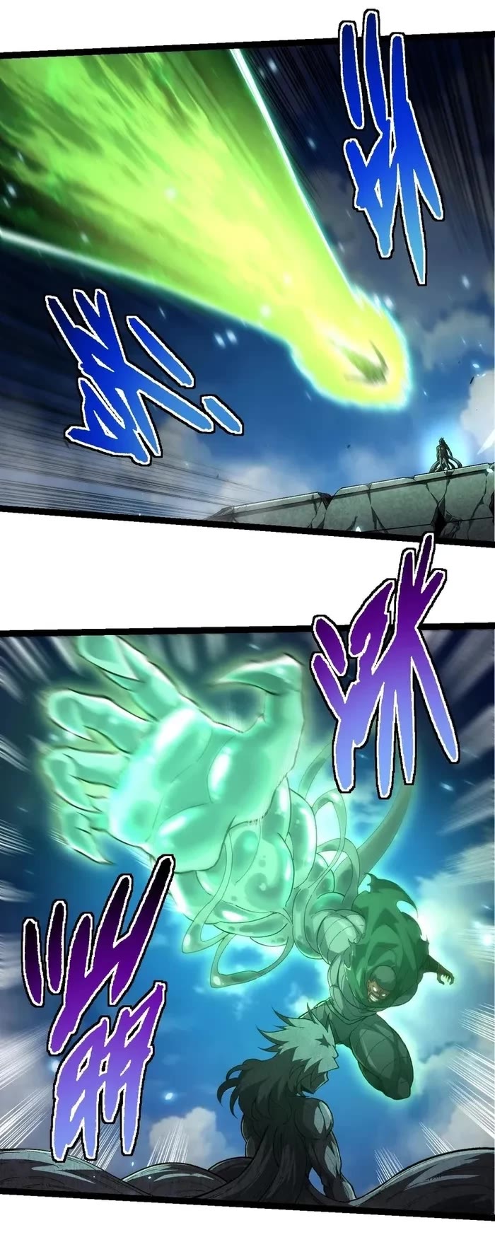 Evolution Begins With a Big Tree Chapter 255 page 10 - Chapter 255