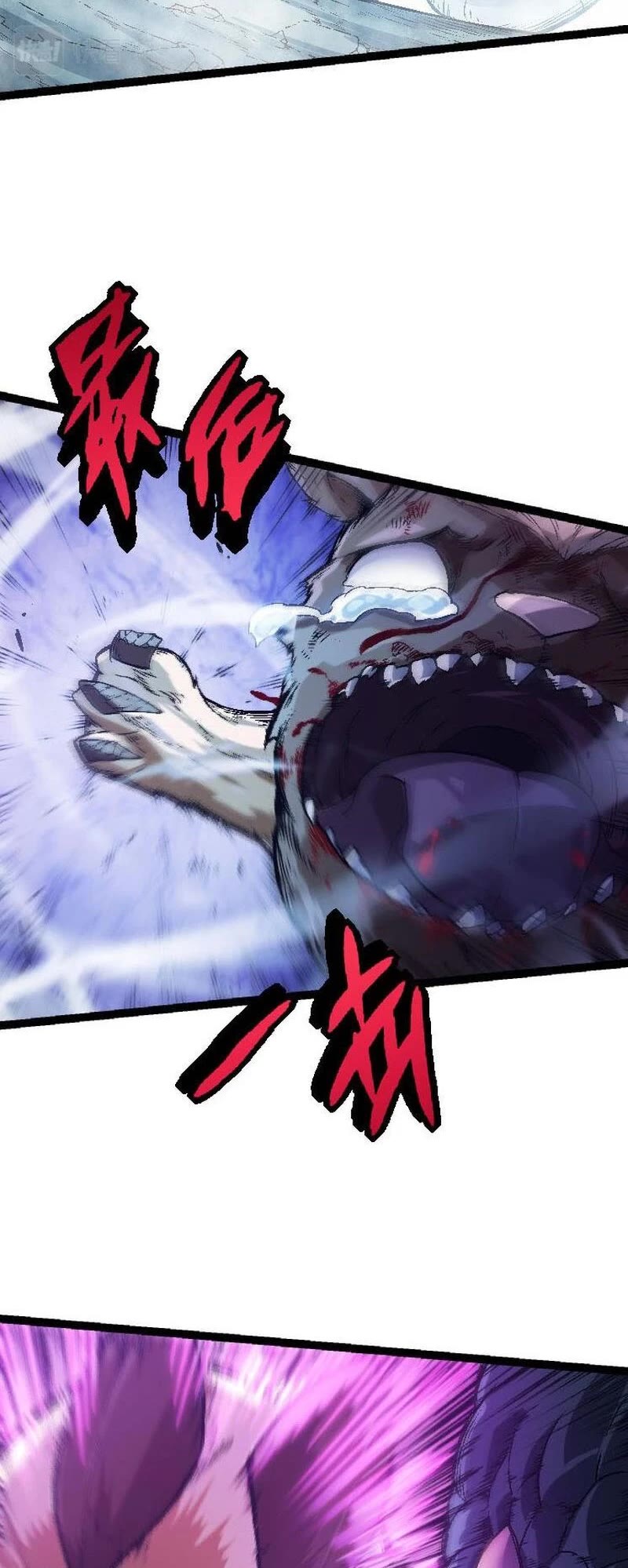 Evolution Begins With a Big Tree Chapter 26 page 24 - Chapter 26