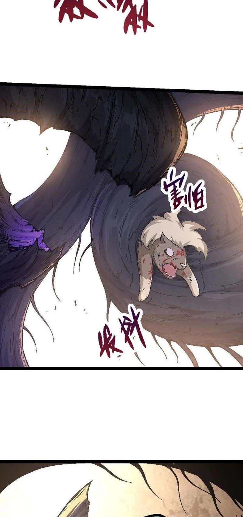 Evolution Begins With a Big Tree Chapter 26 page 30 - Chapter 26