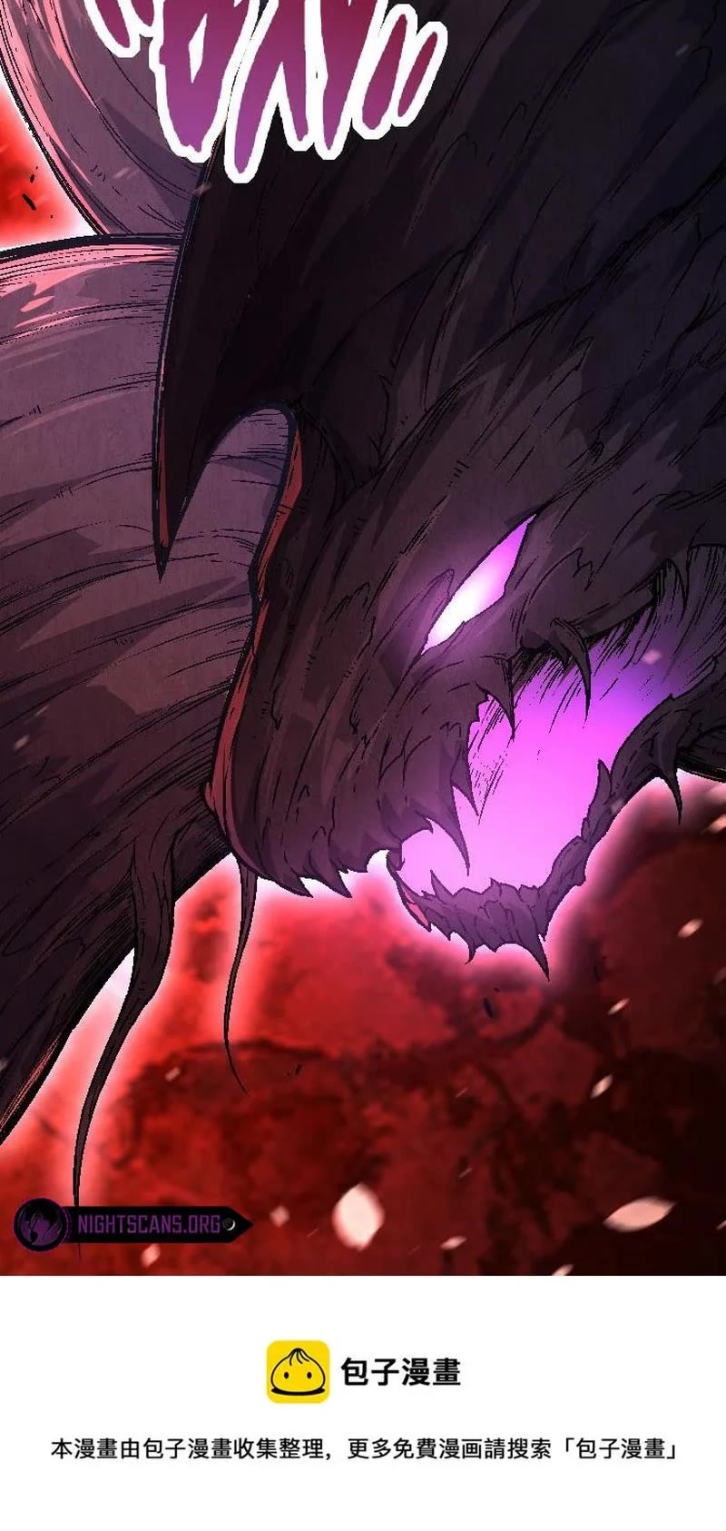 Evolution Begins With a Big Tree Chapter 26 page 35 - Chapter 26