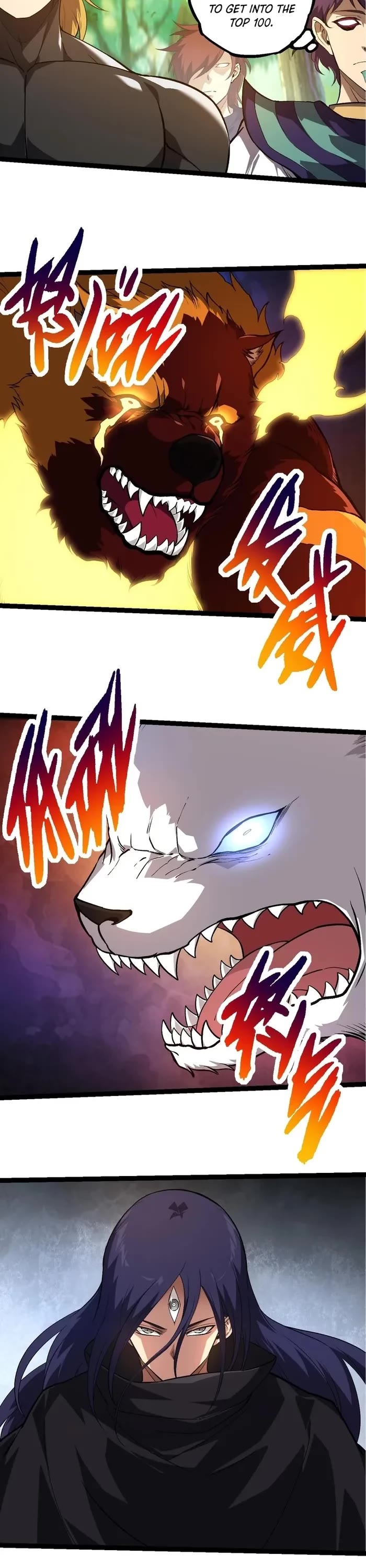Evolution Begins With a Big Tree Chapter 261 page 13 - Chapter 261