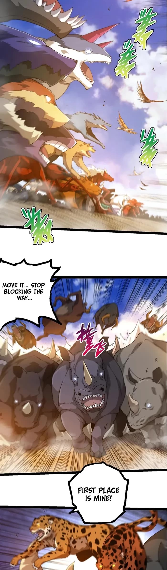 Evolution Begins With a Big Tree Chapter 262 page 17 - Chapter 262