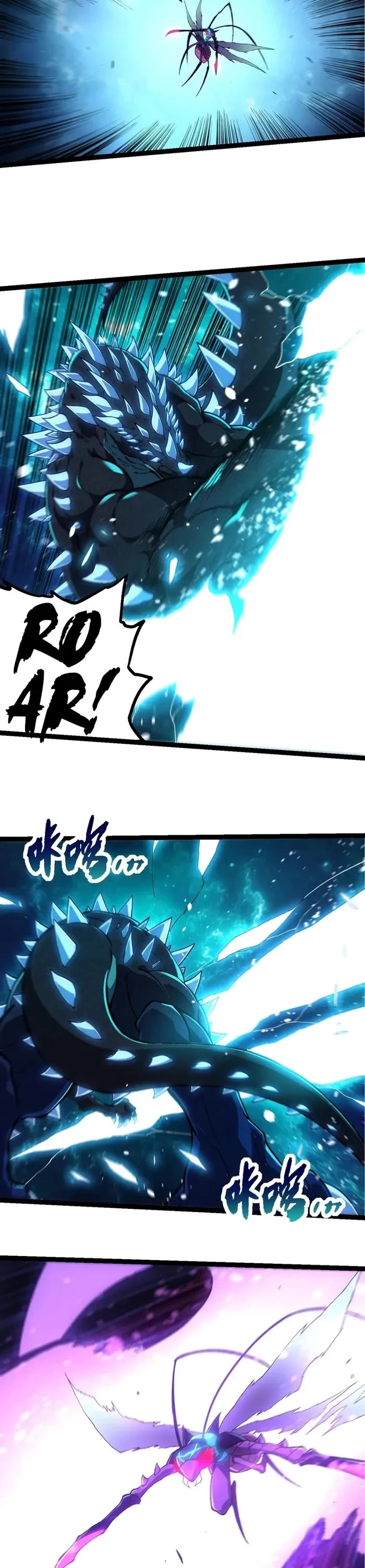 Evolution Begins With a Big Tree Chapter 264 page 17 - Chapter 264