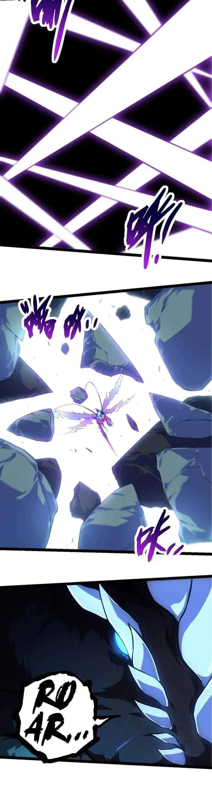 Evolution Begins With a Big Tree Chapter 264 page 20 - Chapter 264