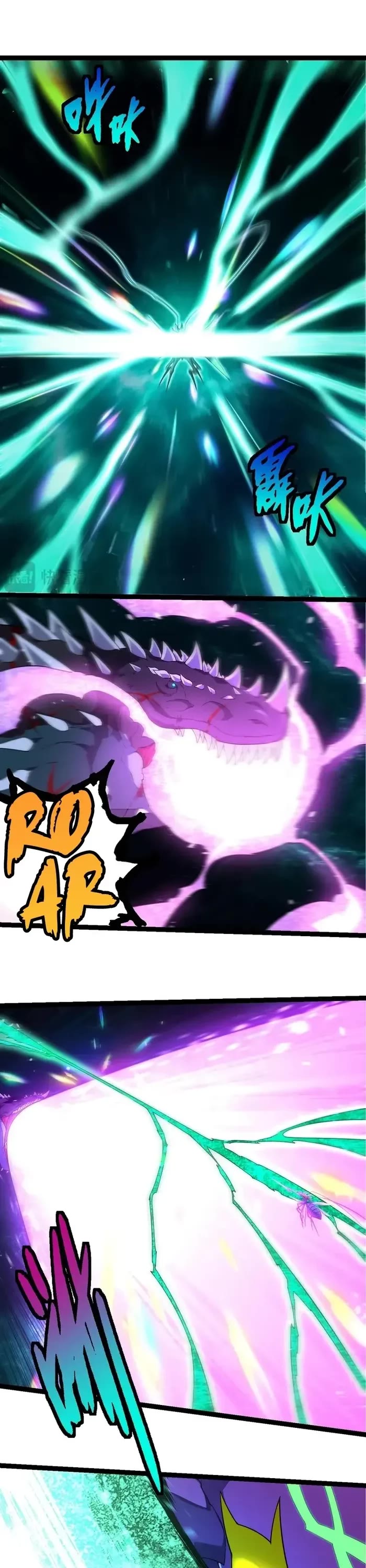 Evolution Begins With a Big Tree Chapter 265 page 16 - Chapter 265