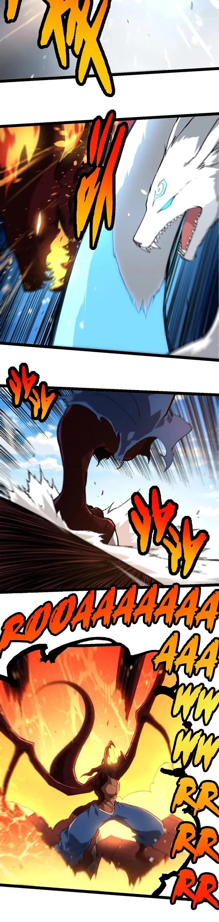 Evolution Begins With a Big Tree Chapter 268 page 14 - Chapter 268
