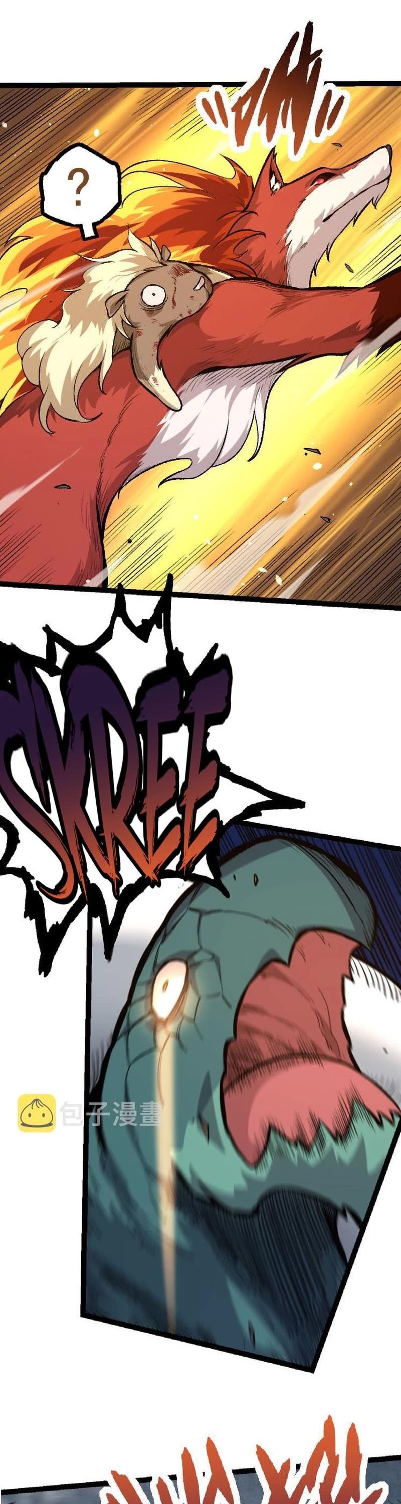 Evolution Begins With a Big Tree Chapter 27 page 12 - Chapter 27