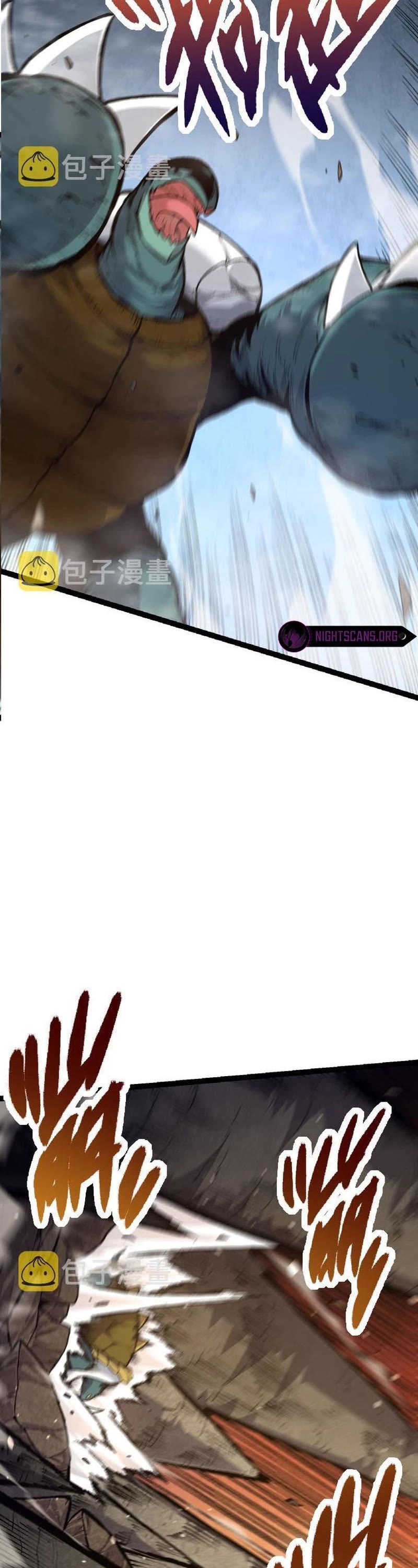 Evolution Begins With a Big Tree Chapter 27 page 13 - Chapter 27