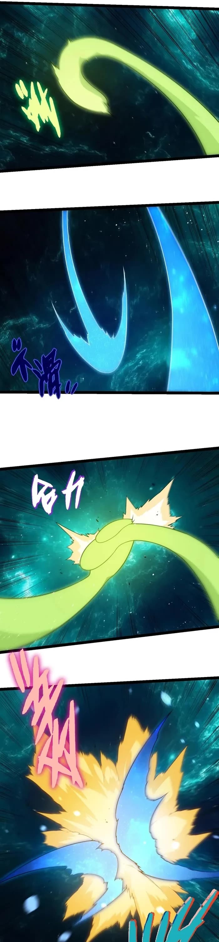 Evolution Begins With a Big Tree Chapter 270 page 2 - Chapter 270