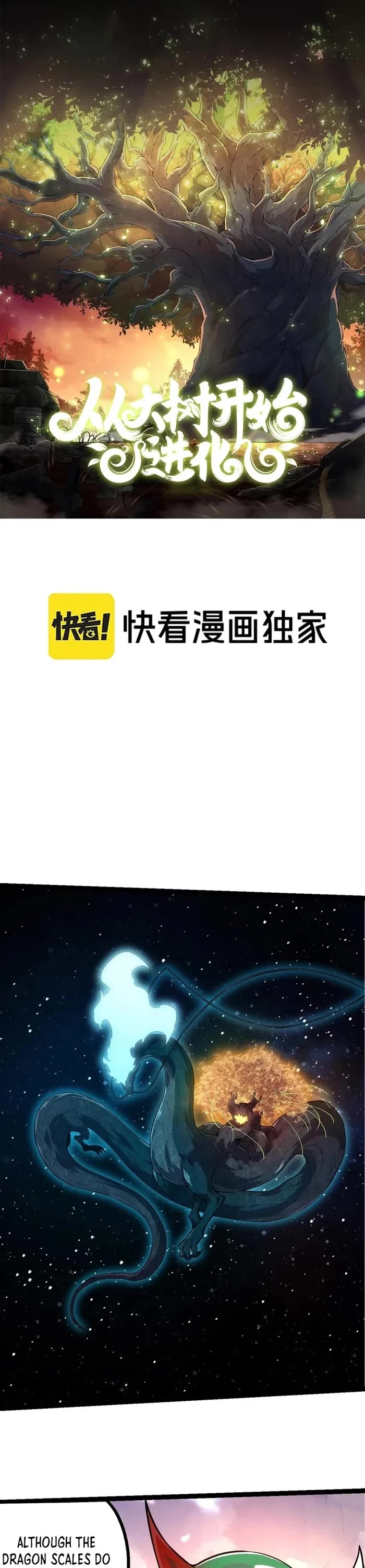 Evolution Begins With a Big Tree Chapter 271 page 1 - Chapter 271