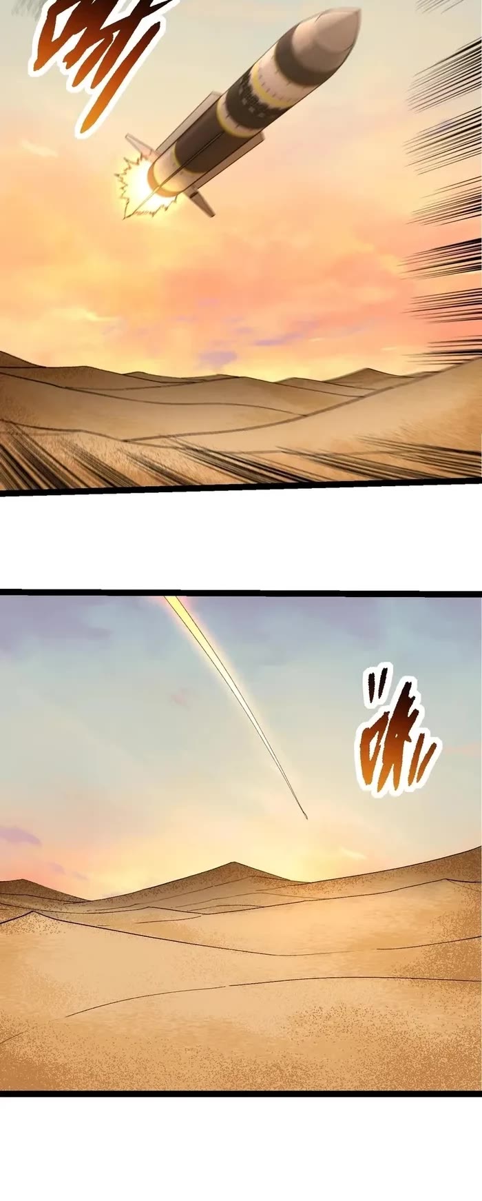 Evolution Begins With a Big Tree Chapter 271 page 5 - Chapter 271