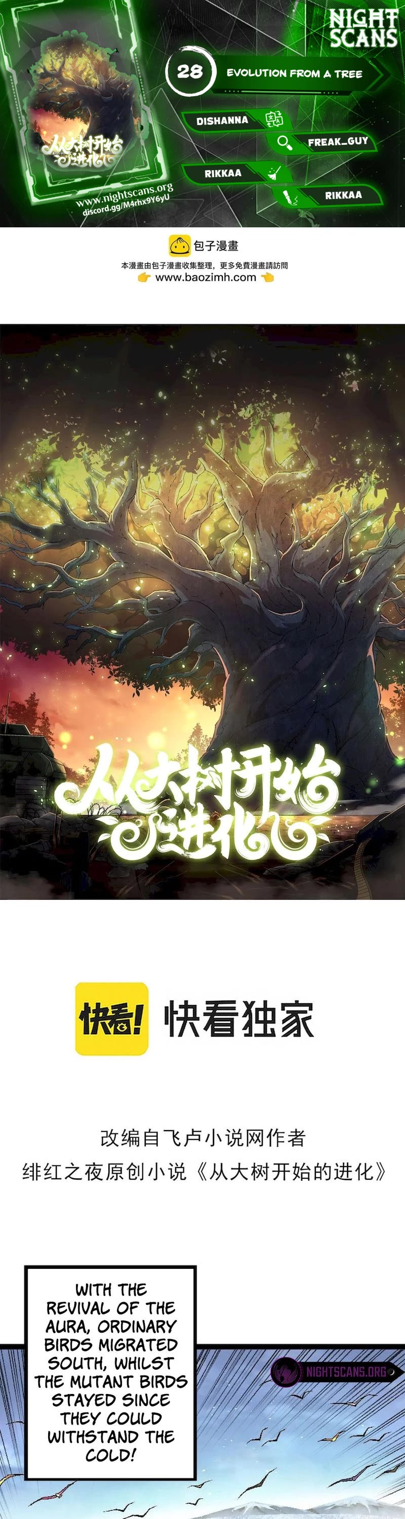Evolution Begins With a Big Tree Chapter 28 page 1 - Chapter 28