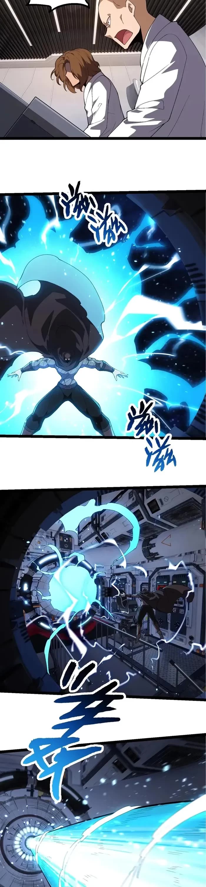 Evolution Begins With a Big Tree Chapter 280 page 19 - Chapter 280