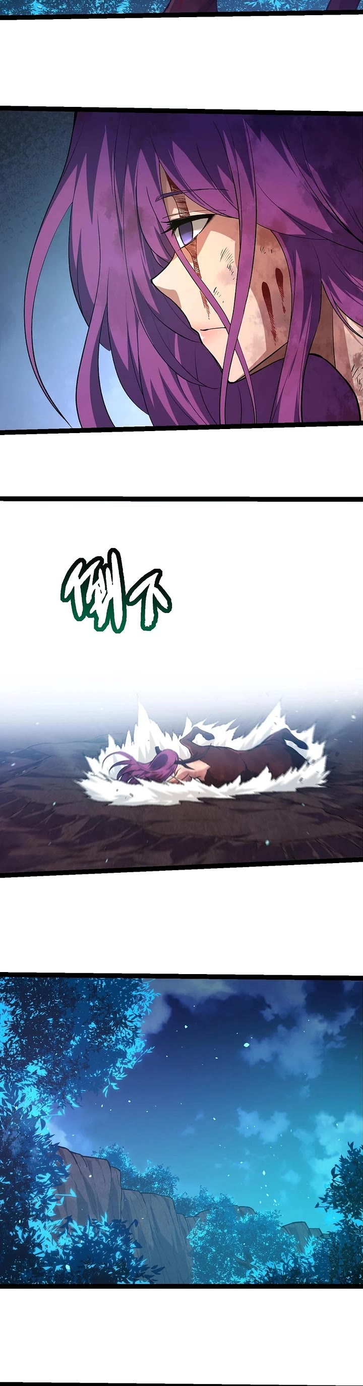 Evolution Begins With a Big Tree Chapter 284 page 7 - Chapter 284