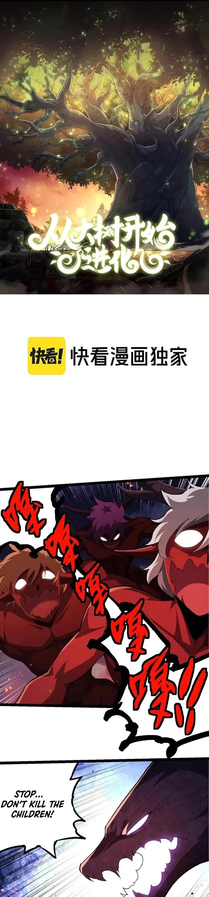 Evolution Begins With a Big Tree Chapter 286 page 1 - Chapter 286