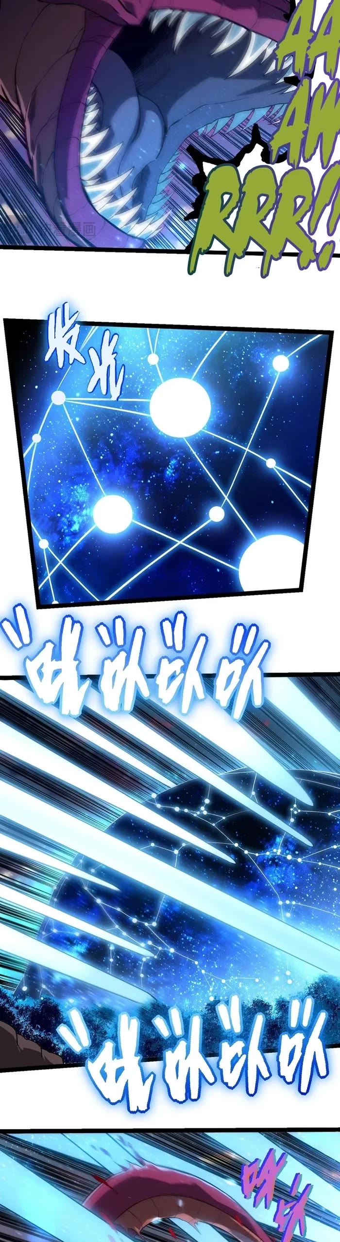 Evolution Begins With a Big Tree Chapter 287 page 7 - Chapter 287