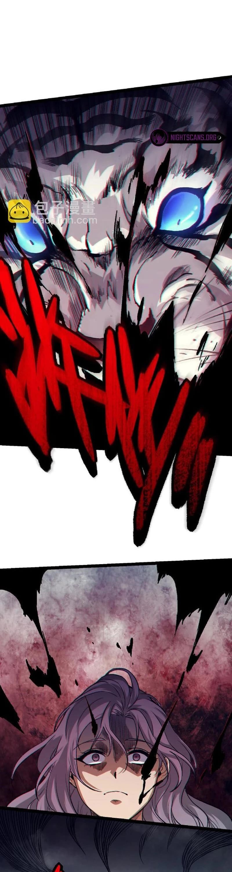 Evolution Begins With a Big Tree Chapter 29 page 18 - Chapter 29