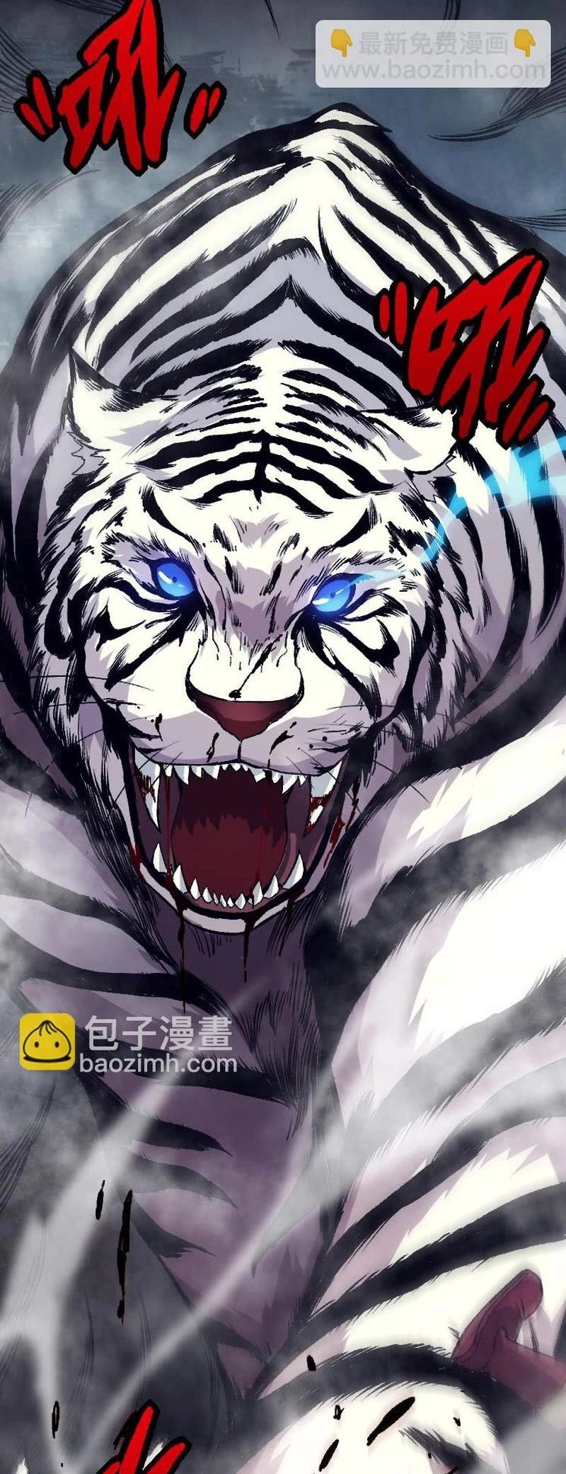 Evolution Begins With a Big Tree Chapter 29 page 19 - Chapter 29