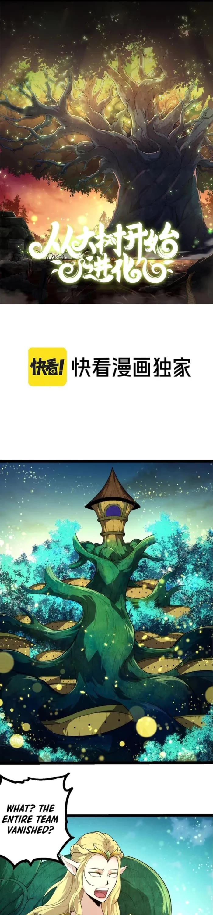 Evolution Begins With a Big Tree Chapter 290 page 1 - Chapter 290