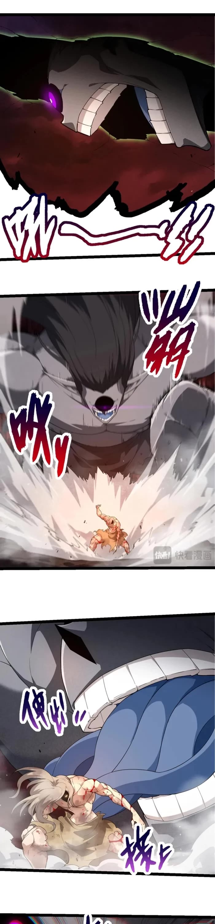 Evolution Begins With a Big Tree Chapter 290 page 12 - Chapter 290
