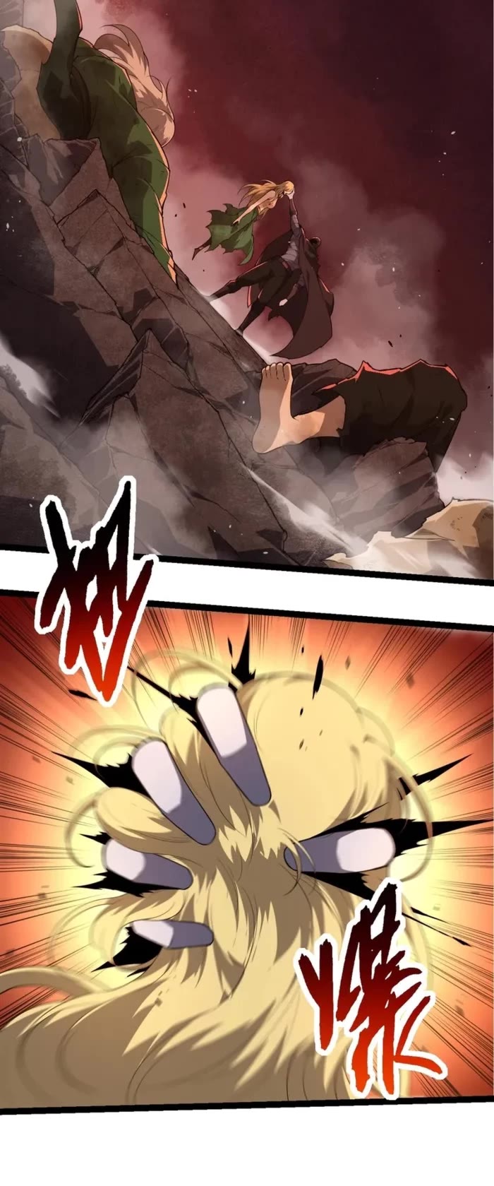 Evolution Begins With a Big Tree Chapter 290 page 4 - Chapter 290