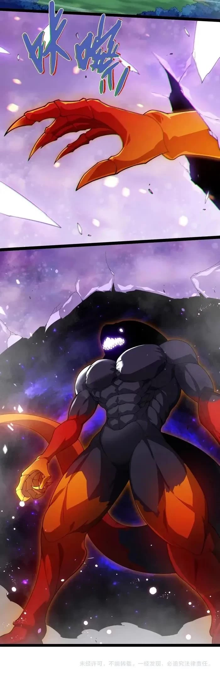 Evolution Begins With a Big Tree Chapter 293 page 21 - Chapter 293