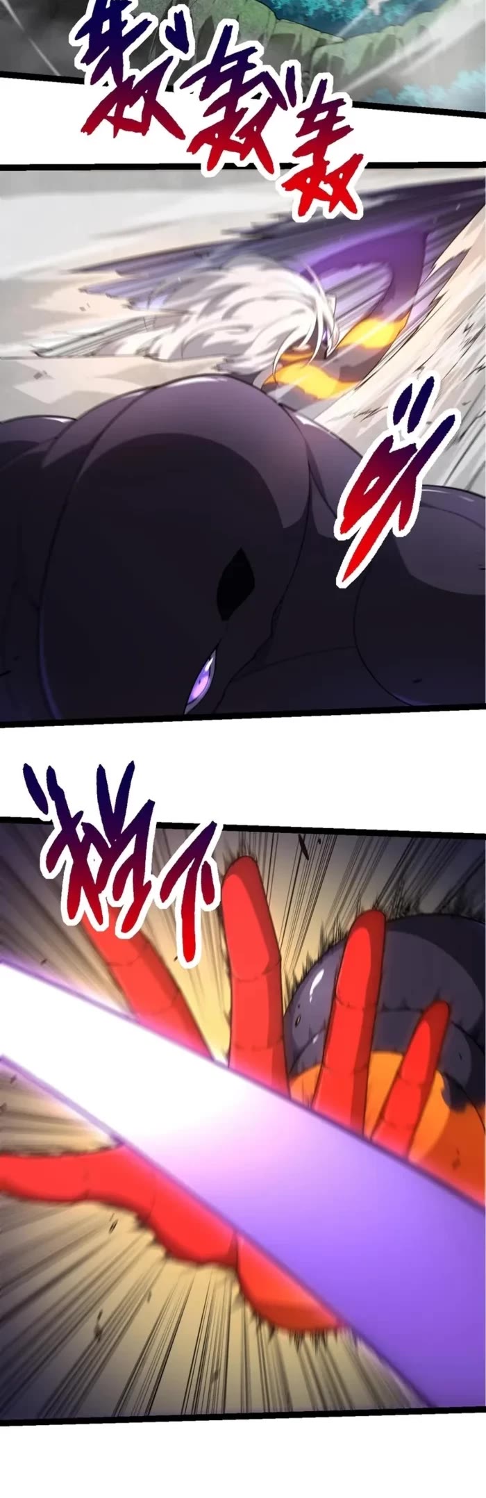 Evolution Begins With a Big Tree Chapter 297 page 10 - Chapter 297