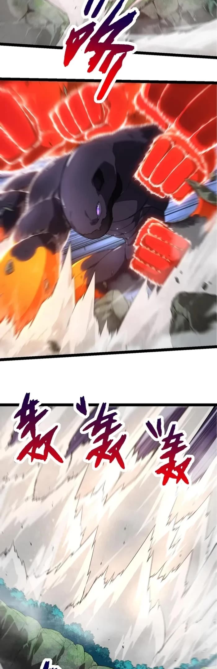 Evolution Begins With a Big Tree Chapter 297 page 9 - Chapter 297