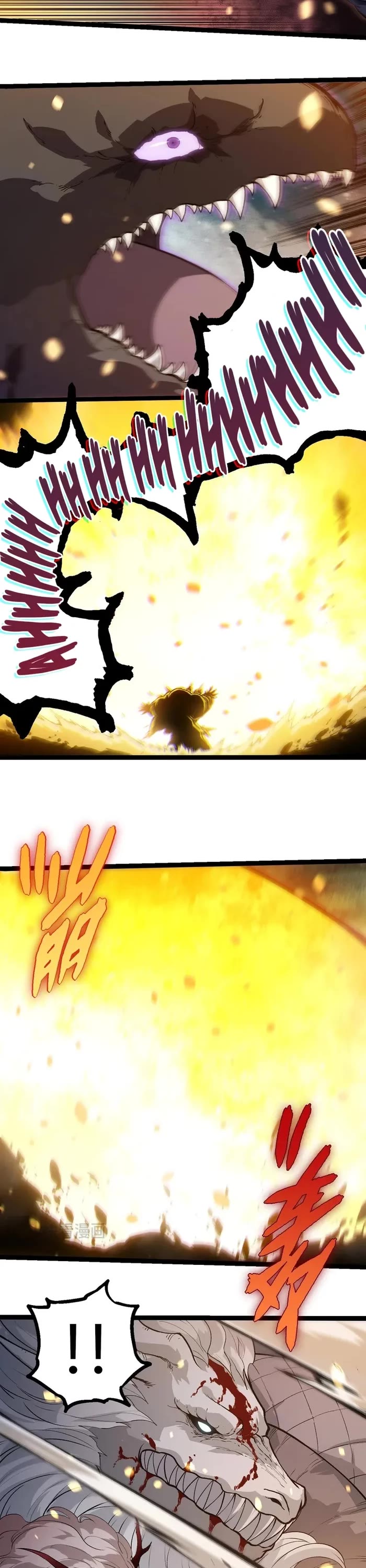 Evolution Begins With a Big Tree Chapter 298 page 3 - Chapter 298