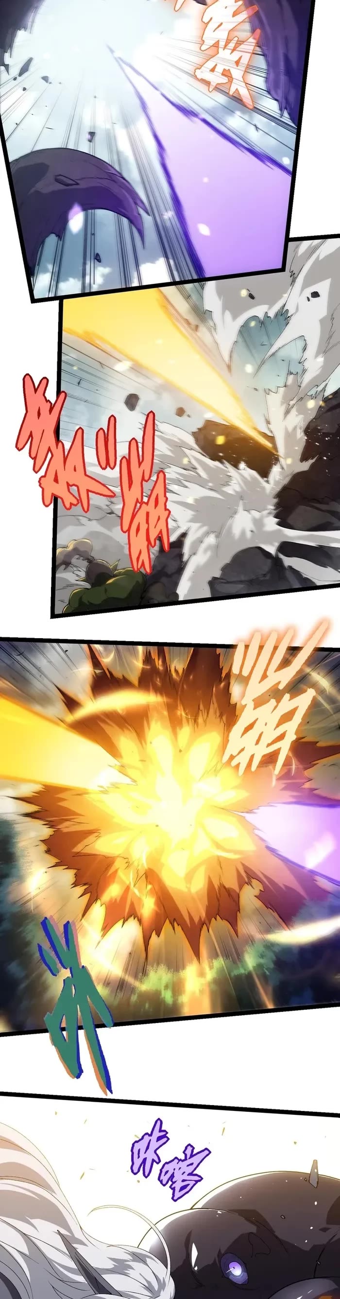 Evolution Begins With a Big Tree Chapter 303 page 19 - Chapter 303