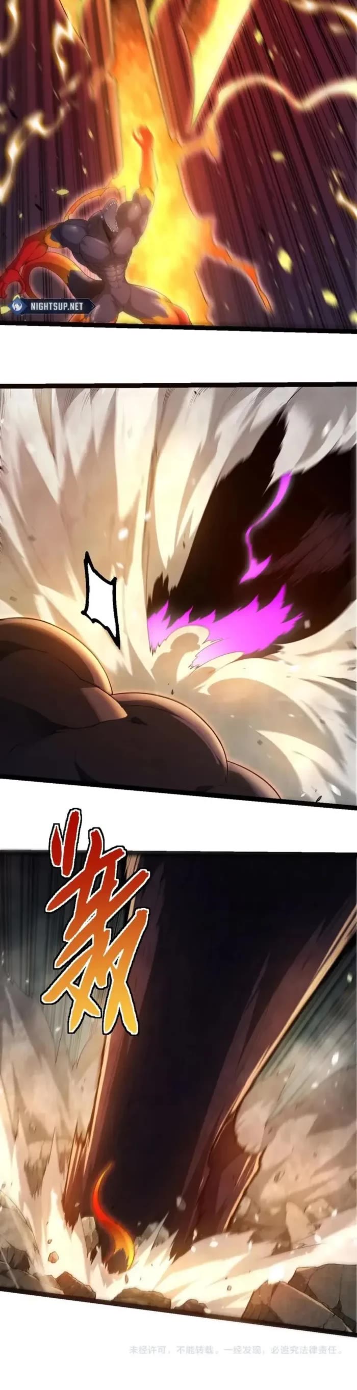 Evolution Begins With a Big Tree Chapter 304 page 20 - Chapter 304
