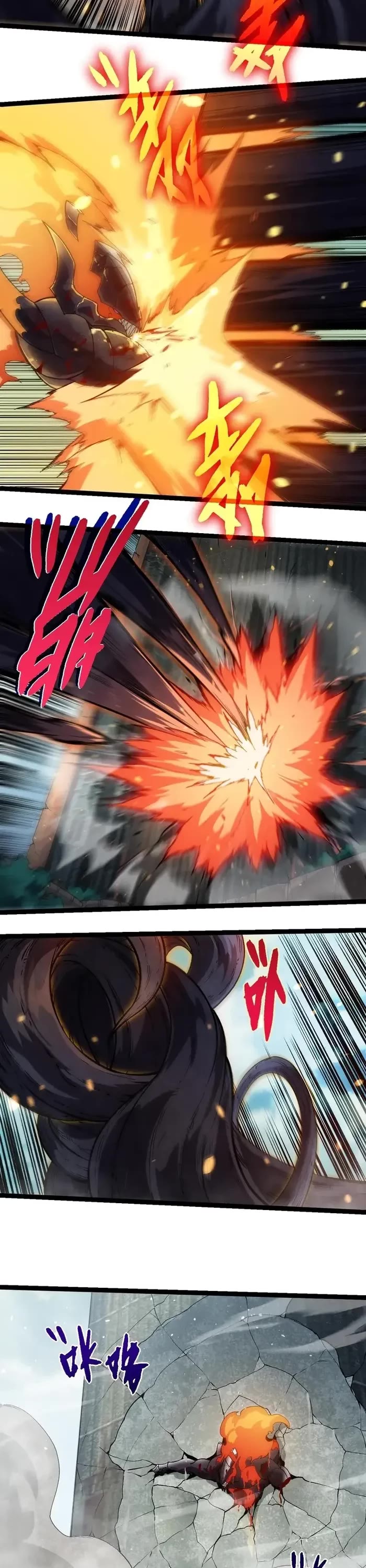 Evolution Begins With a Big Tree Chapter 306 page 16 - Chapter 306