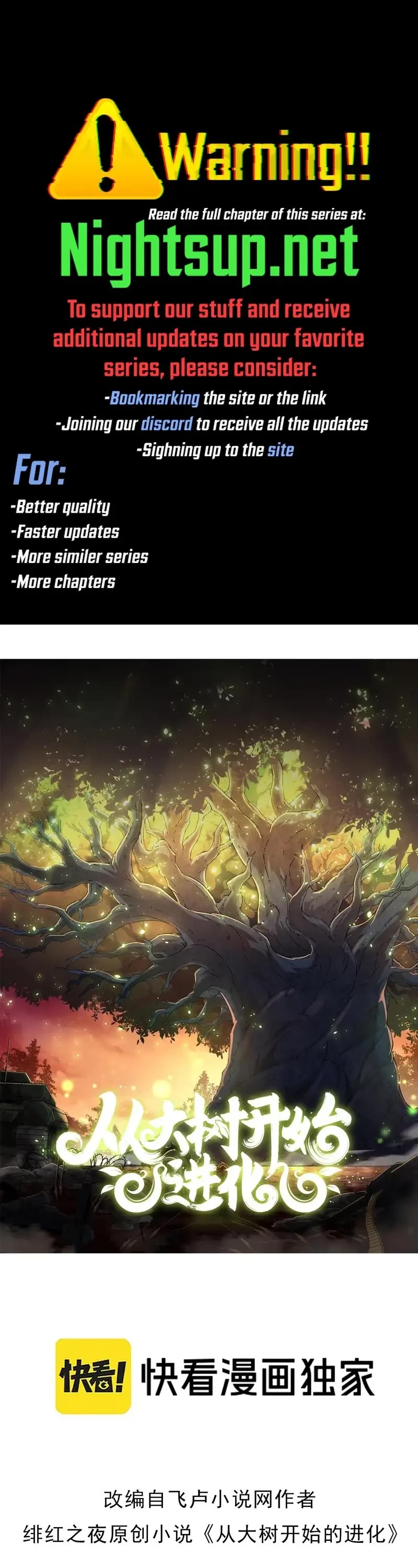 Evolution Begins With a Big Tree Chapter 308 page 1 - Chapter 308