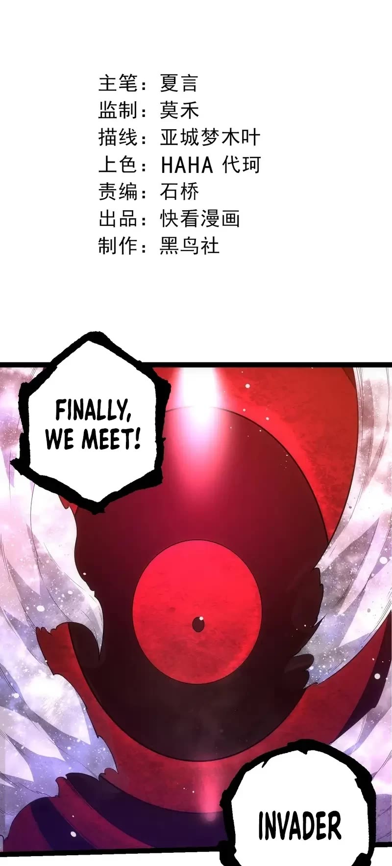 Evolution Begins With a Big Tree Chapter 308 page 2 - Chapter 308