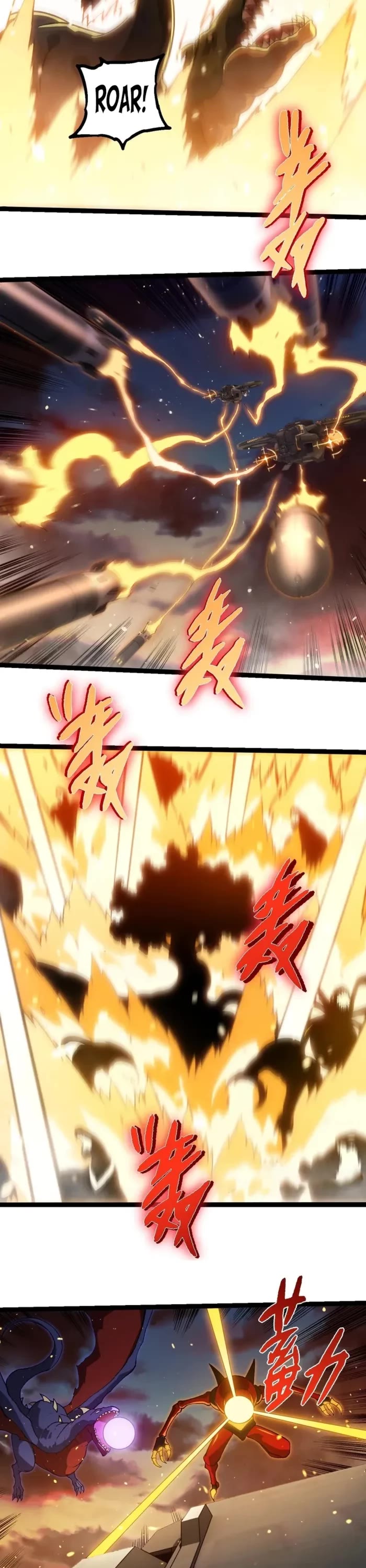 Evolution Begins With a Big Tree Chapter 309 page 7 - Chapter 309