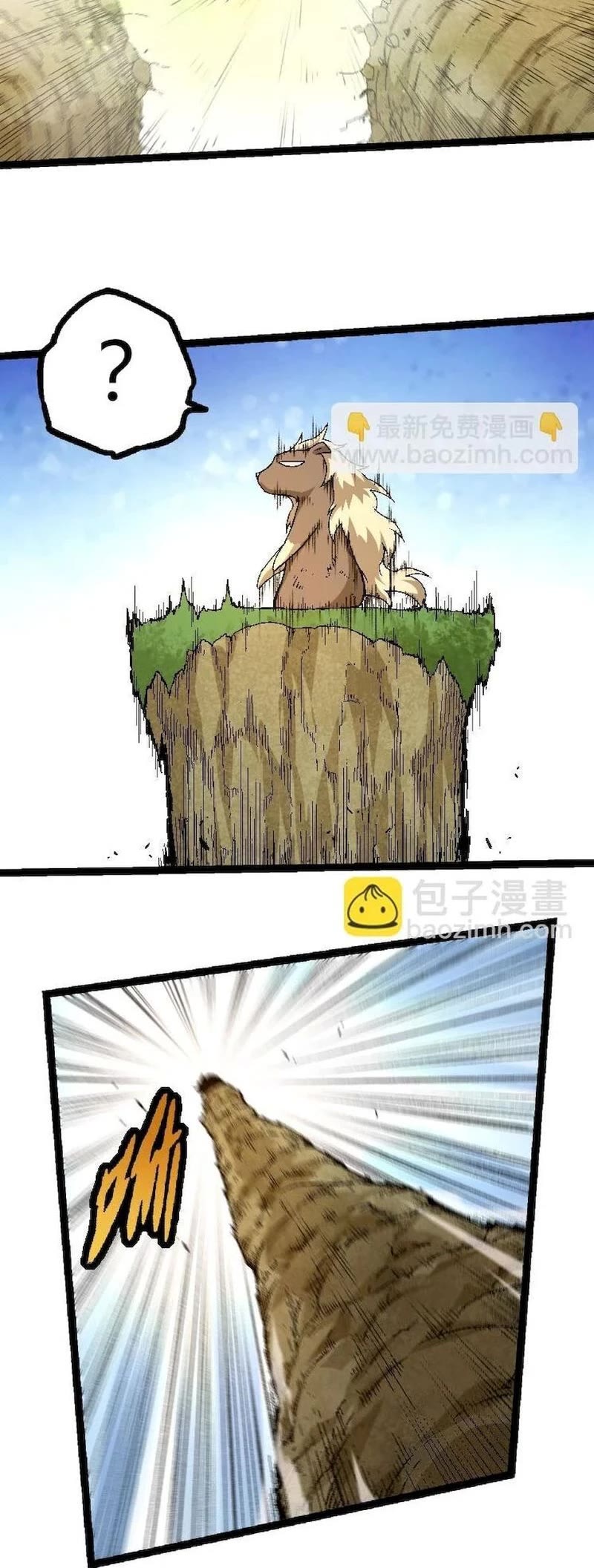 Evolution Begins With a Big Tree Chapter 31 page 14 - Chapter 31