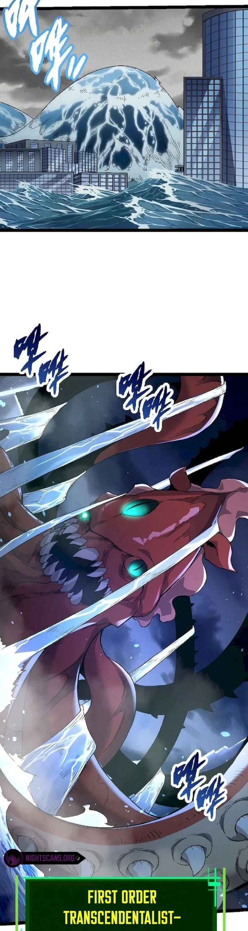 Evolution Begins With a Big Tree Chapter 31 page 26 - Chapter 31