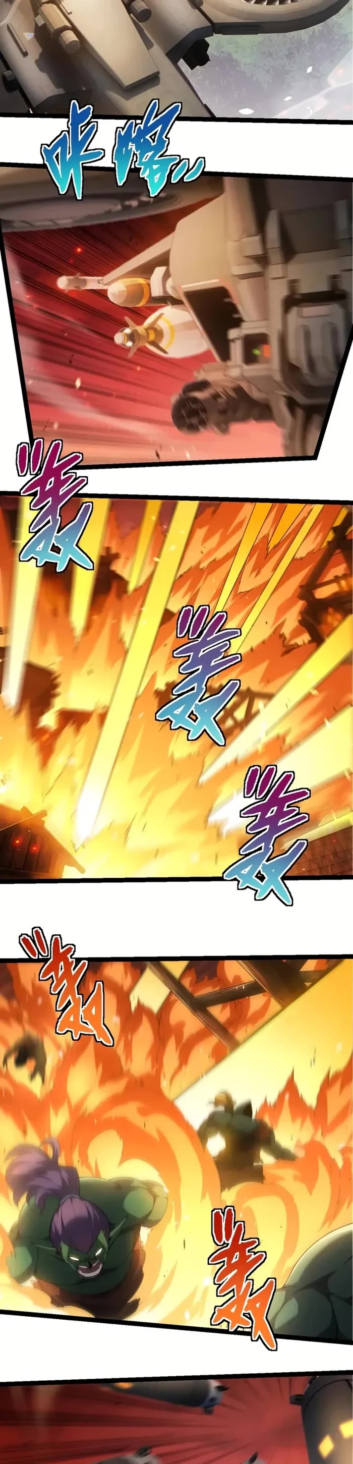 Evolution Begins With a Big Tree Chapter 311 page 15 - Chapter 311
