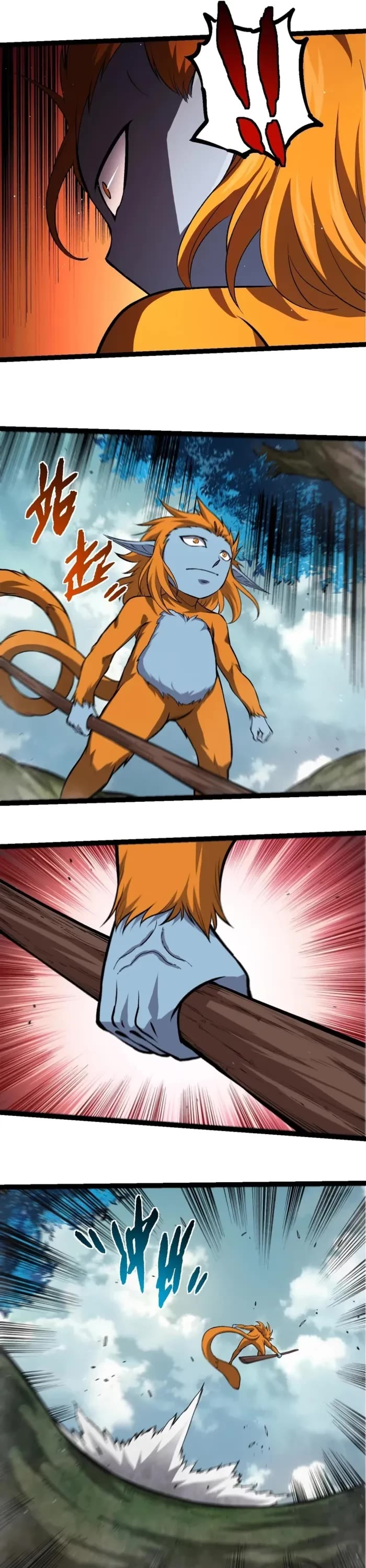 Evolution Begins With a Big Tree Chapter 313 page 15 - Chapter 313